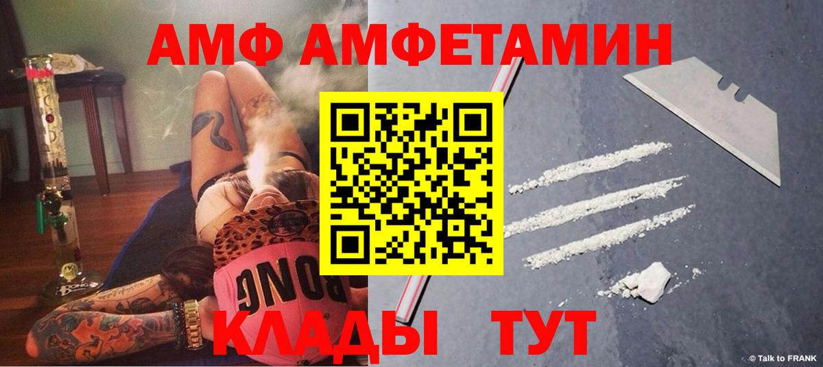 АМФЕТАМИН 98% Йошкар-Ола