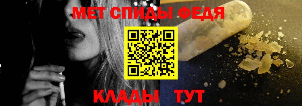 АМФ Premium  Вход с VPN  Amphetamine  Йошкар-Ола 