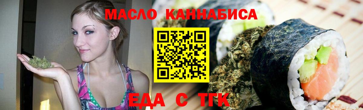 Canna-Cookies конопля  Вход с VPN  Йошкар-Ола 