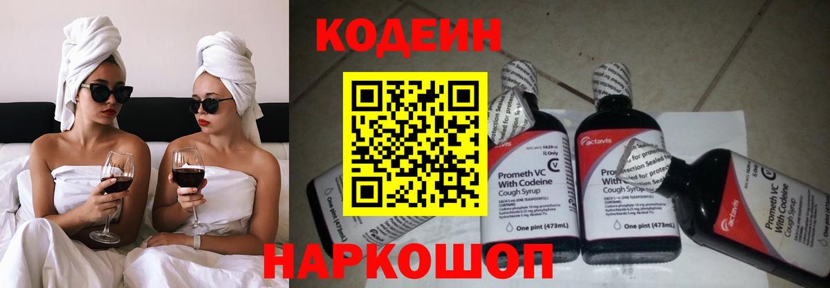 Гашиш  НБОМе  Где купить  Йошкар-Ола  Вход с VPN  МЕФ кристаллы 