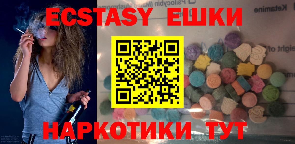 Ecstasy Дубай Йошкар-Ола