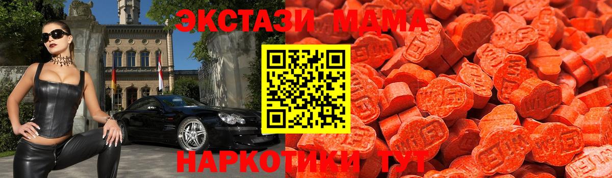OMG   Ecstasy круглые  Вход с VPN  Экстази DUBAI  Йошкар-Ола 
