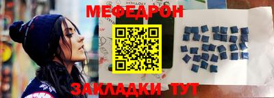 таблы Конаково