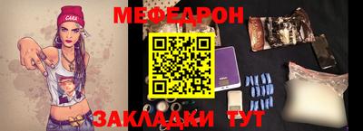 кокаин премиум Комсомольск-на-Амуре