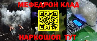 кокаин премиум Комсомольск-на-Амуре