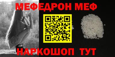 таблы Конаково