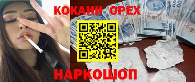 экстази Коммунар