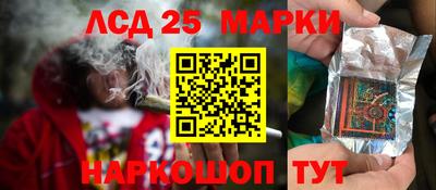 экстази Коммунар