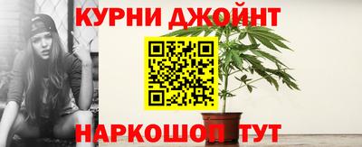 метамфетамин Краснознаменск