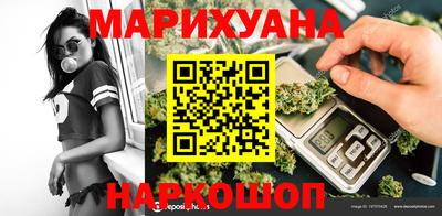 таблы Конаково