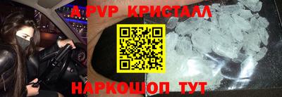СК Краснокаменск