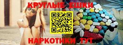таблы Конаково