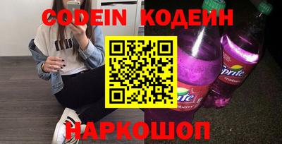 кокаин премиум Комсомольск-на-Амуре