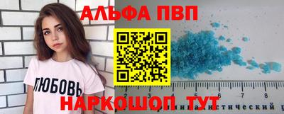 кокаин премиум Комсомольск-на-Амуре