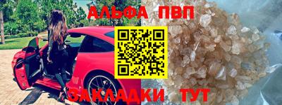 кокаин премиум Комсомольск-на-Амуре
