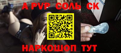 кокаин премиум Комсомольск-на-Амуре