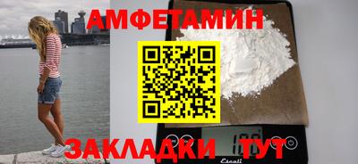 кокаин премиум Комсомольск-на-Амуре