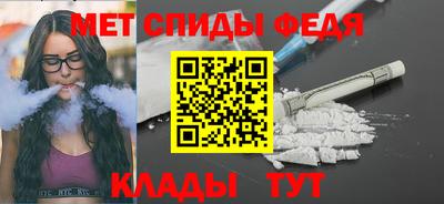 таблы Конаково