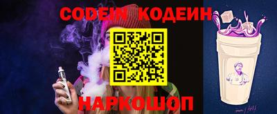 экстази Коммунар