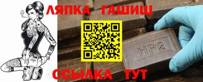 таблы Конаково
