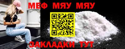 таблы Конаково