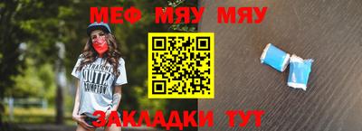 таблы Конаково