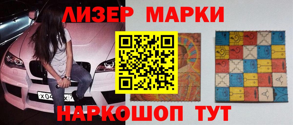 Йошкар-Ола  ЛСД экстази кислота  Лсд 25 экстази ecstasy  Лсд 25 экстази  Вход с VPN 