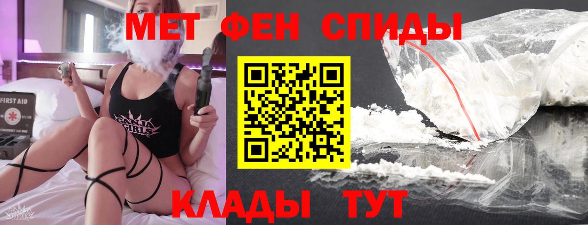 Йошкар-Ола  Первитин Methamphetamine  Метамфетамин  Вход с VPN 