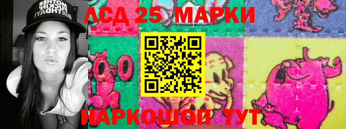 Наркотические марки 1,8мг Йошкар-Ола
