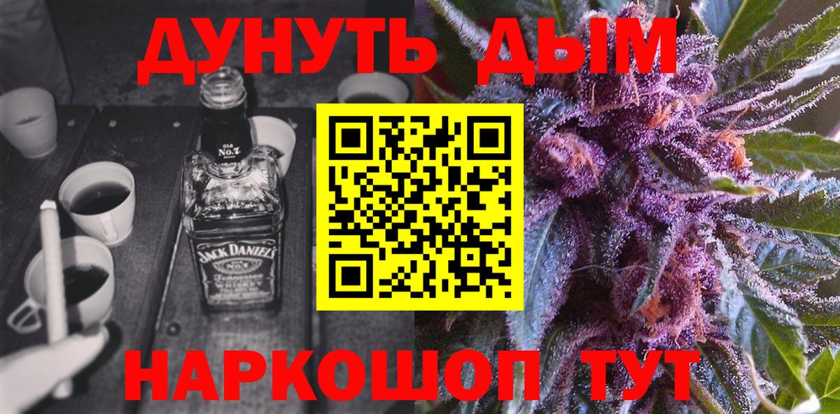 МАРИХУАНА план  МАРИХУАНА OG Kush  Вход с VPN  Каннабис SATIVA & INDICA  Бошки Шишки конопля  Йошкар-Ола 
